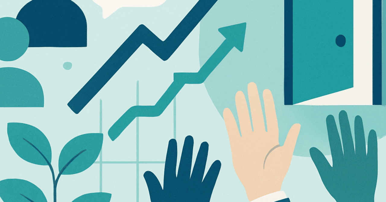 新卒採用の成功法則：ポジティブな候補者体験を作る方法