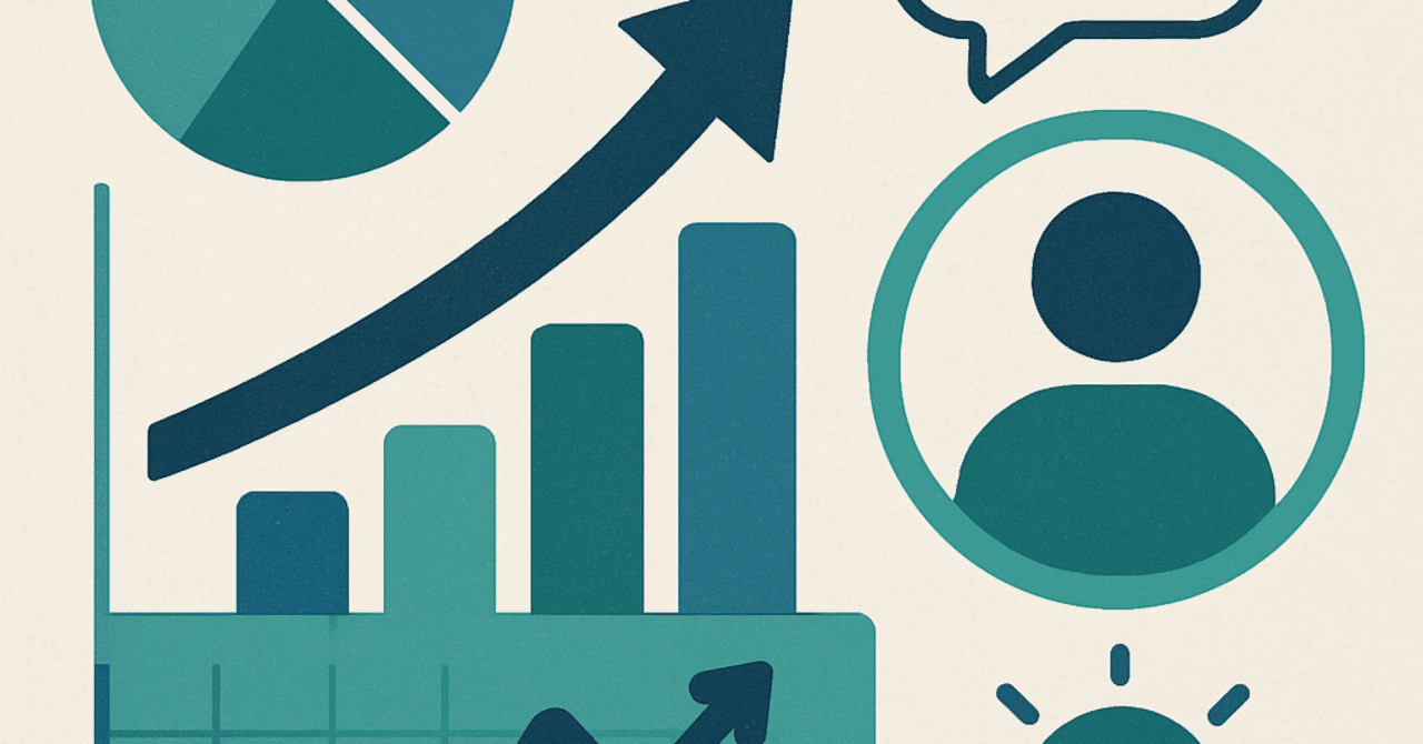 顧客獲得を加速する！データ活用の新戦略