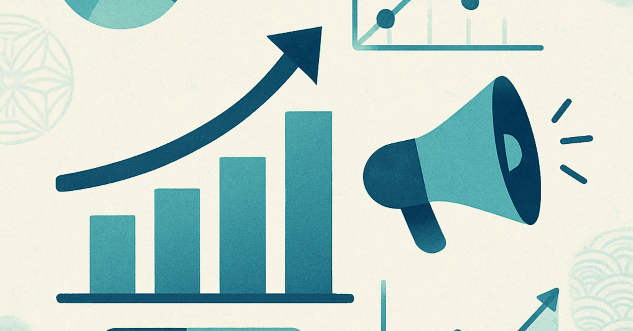 広告運用の成功を導く：データ駆動型戦略の実践法