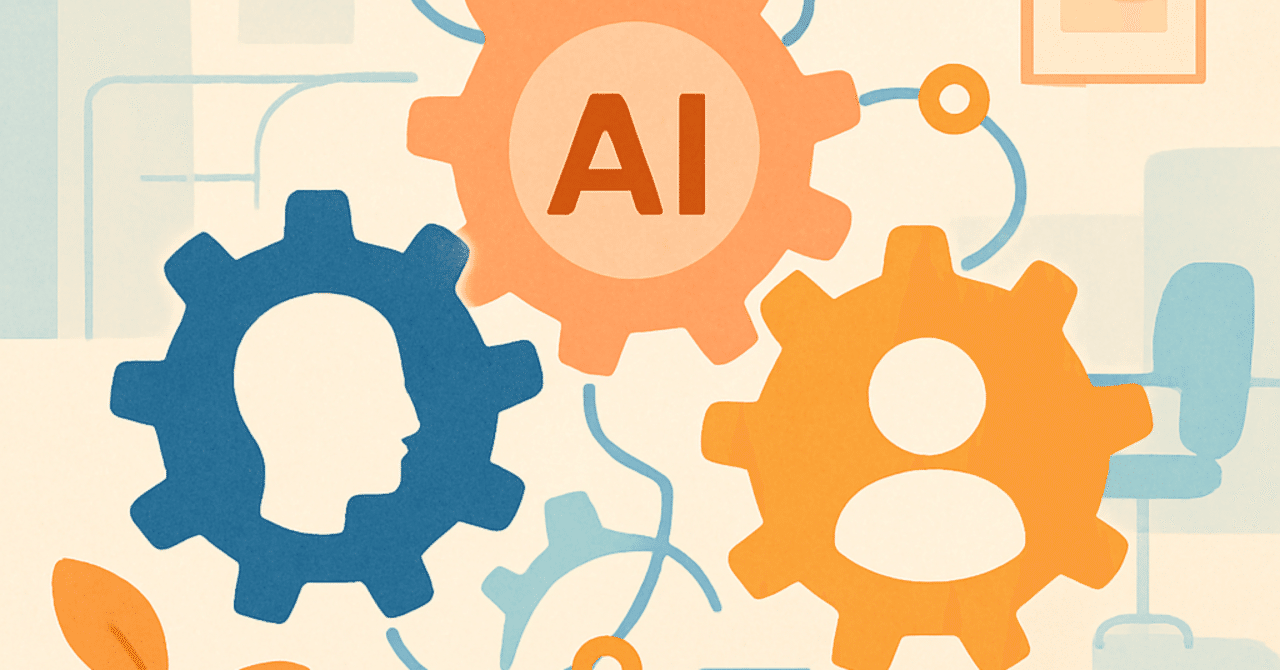 2024年のHRトレンド：AIを活用した人材開発の最前線