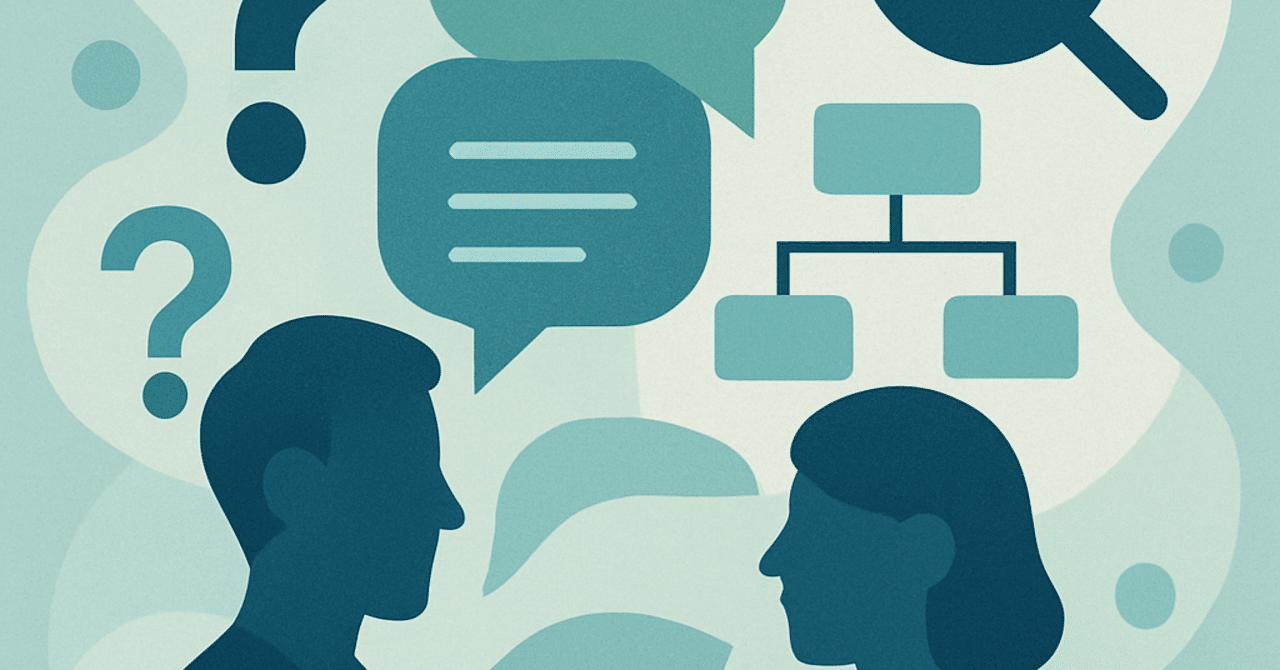 候補者の魅力を引き出す：効果的な面接技術の実践