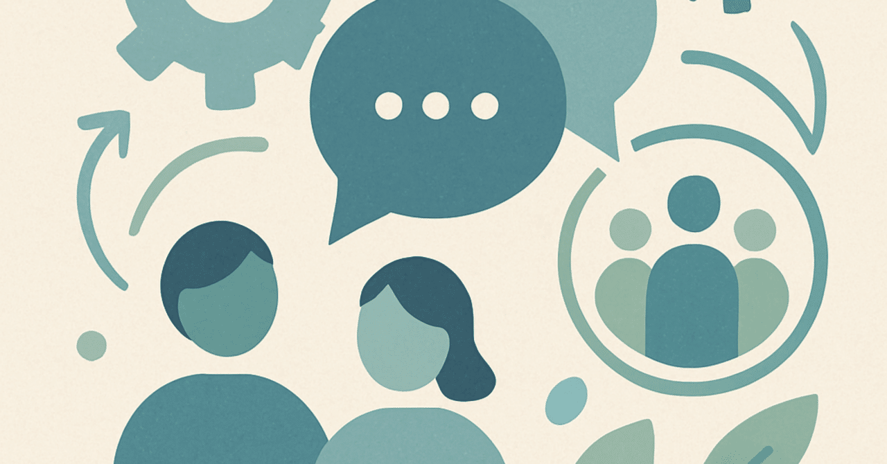 職場のエンゲージメントを高めるための新しいコミュニケーション戦略