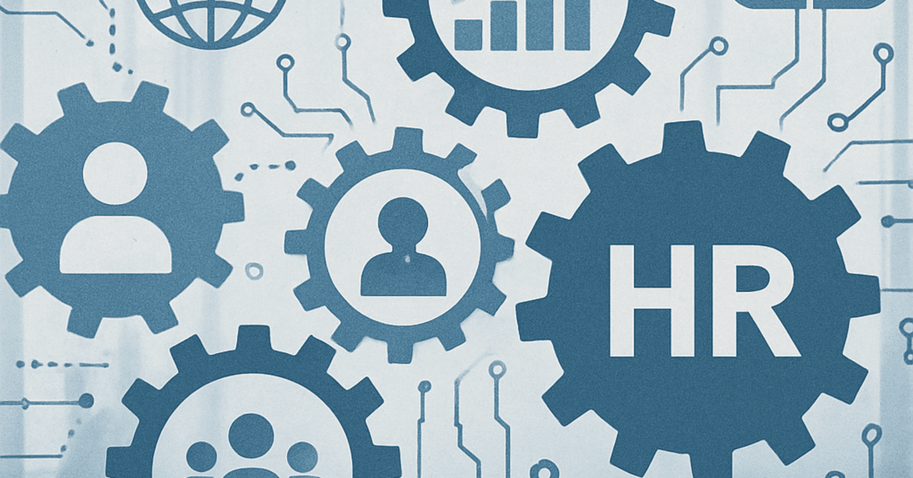 デジタルシフトとHR戦略：新しい働き方への適応