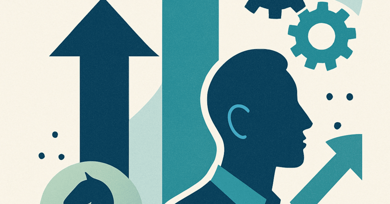 キャリアの成長を加速する:自己啓発の具体的手法