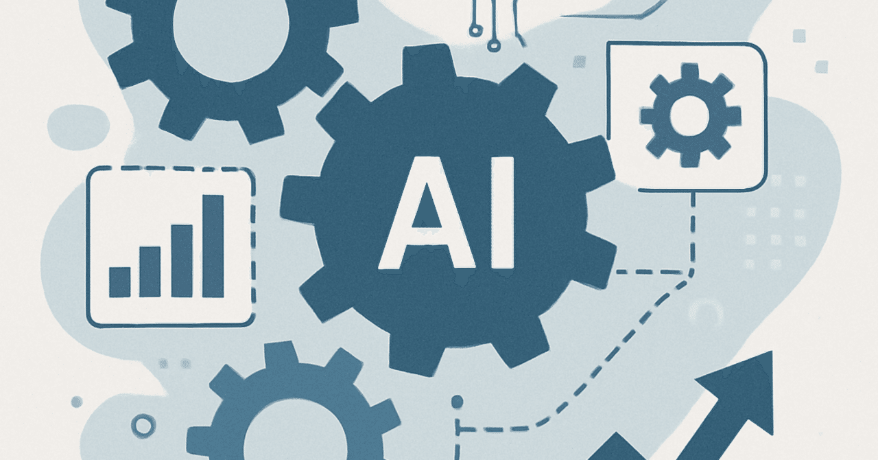 AIによる業務効率化：テクノロジー活用の最新事例