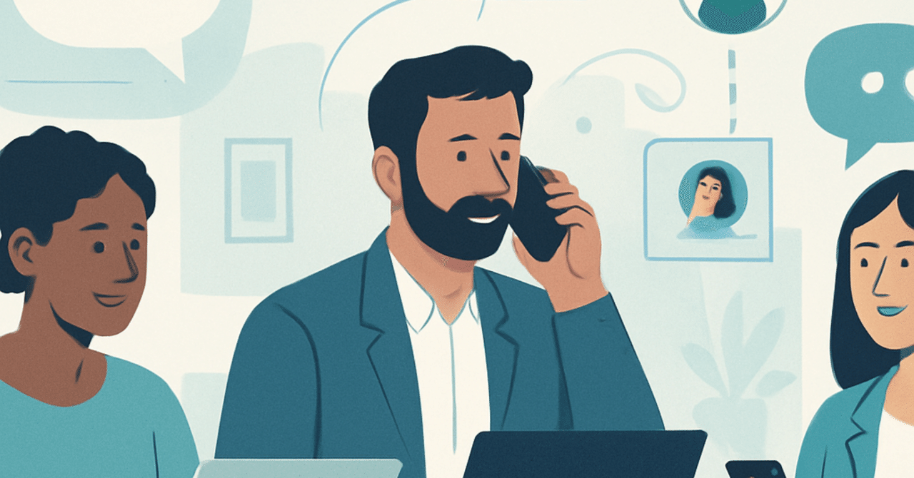 職場での効果的なリモートコミュニケーションの技術