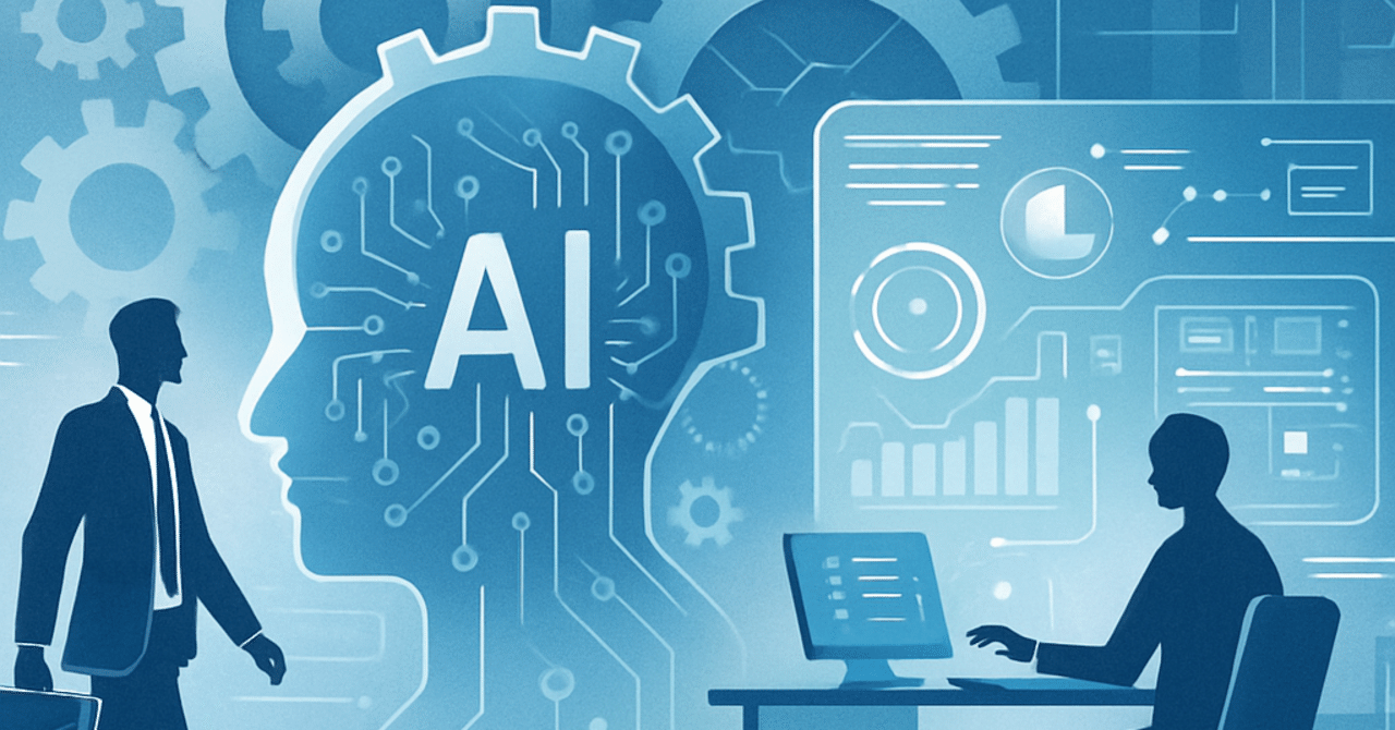 テクノロジーが変える職場の未来:AIと自動化の影響