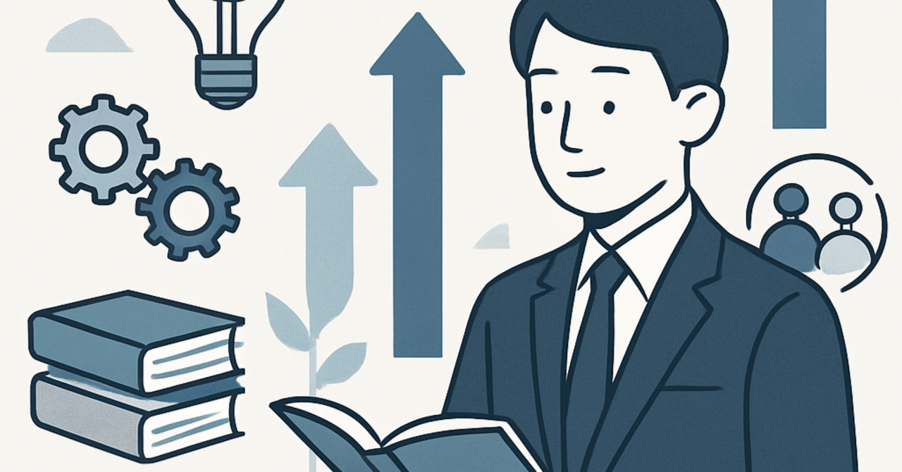 2024年のHRトレンド：従業員のリスキリングとキャリア開発の重要性