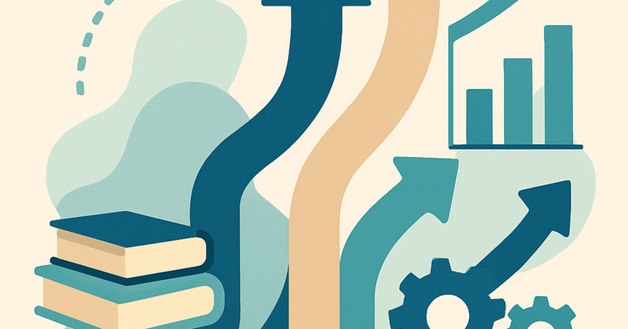 キャリアの選択肢を広げる：スキルアップと業界トレンドの理解