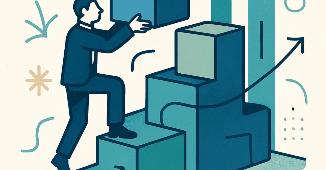 キャリアの再構築：新たな挑戦に備えるためのステップ