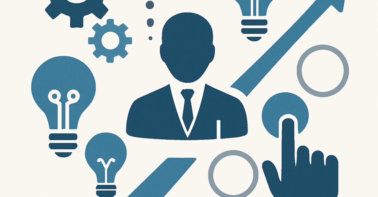 キャリアの未来を見据えたスキルの選び方