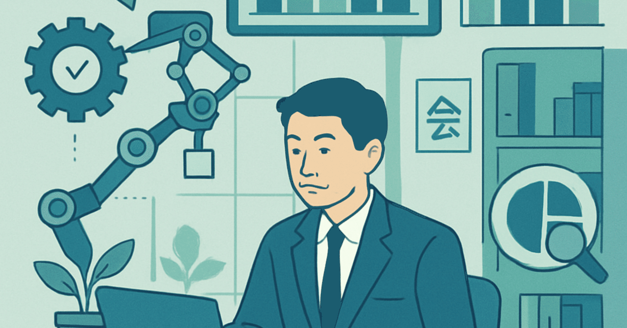 職場の生産性を向上させる最新テクノロジーの活用法