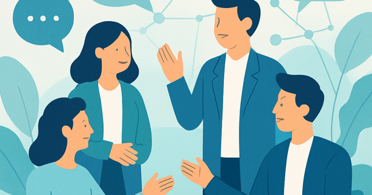 職場の心理的安全性を高めるための具体策