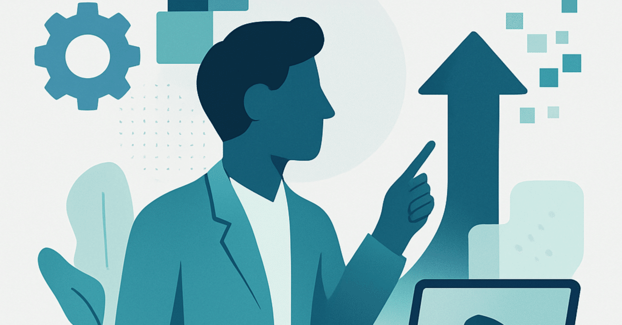 キャリアの変革:未来の働き方に備えるためのスキルアップ戦略