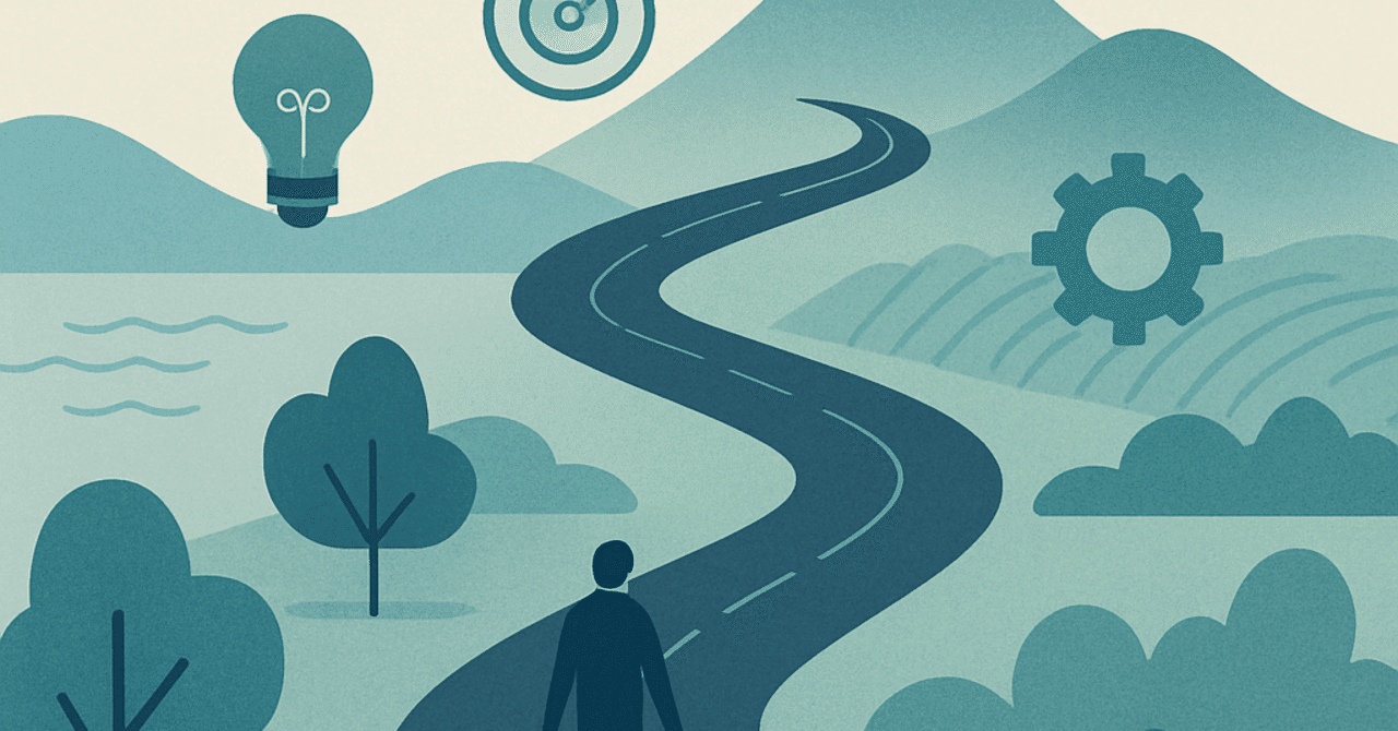 キャリアパスを描く：自分に合った成長戦略の見つけ方