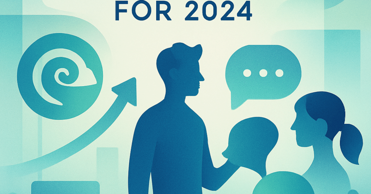 2024年の職場で求められるリーダーシップの新たな資質