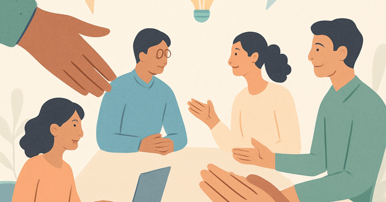 職場における心理的安全性を高めるための実践法