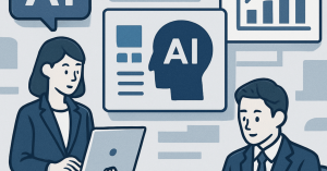 職場におけるAIツールの活用法：生産性を最大化するための実践ガイド