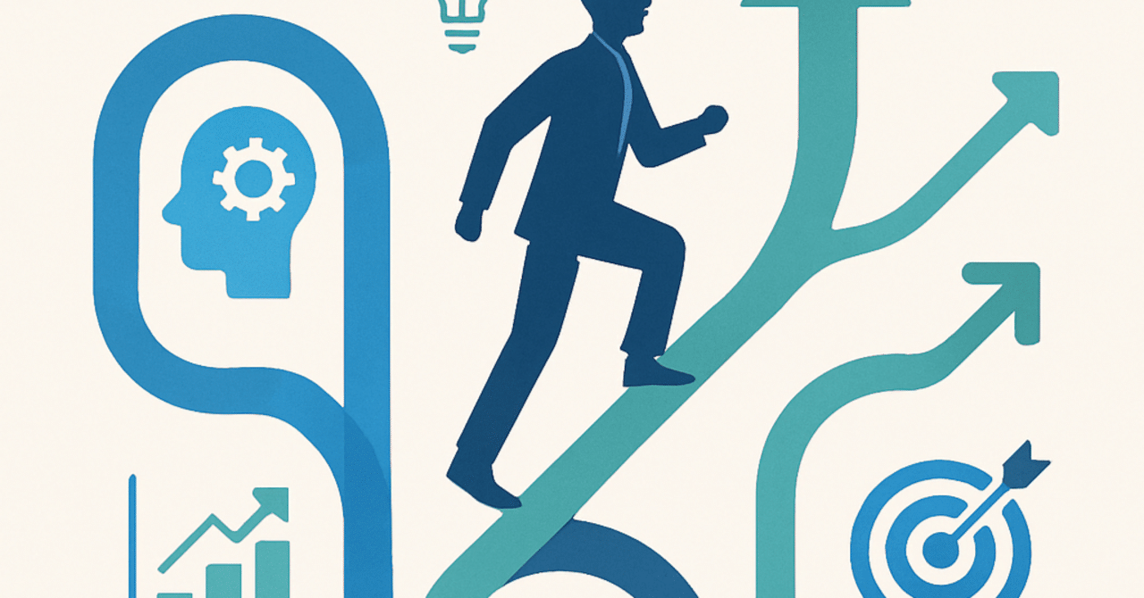 キャリアアップのためのスキルマッピング：自己分析の重要性