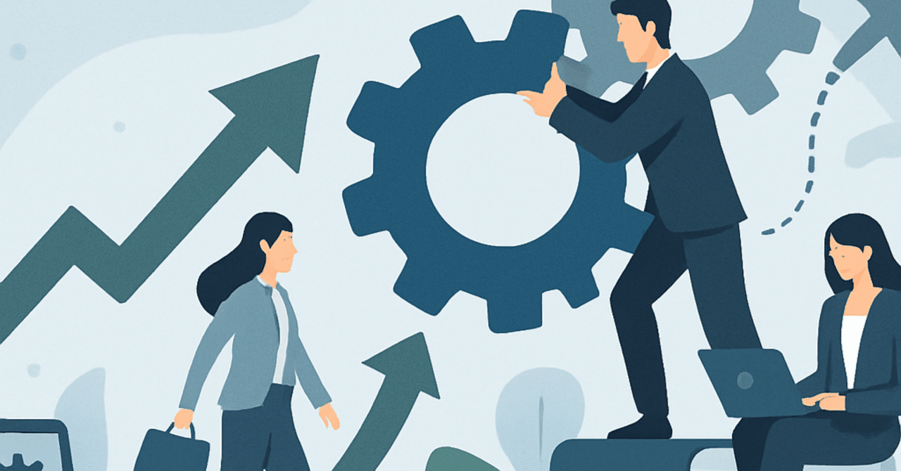 キャリアの再構築:変化する労働市場に対応するための戦略