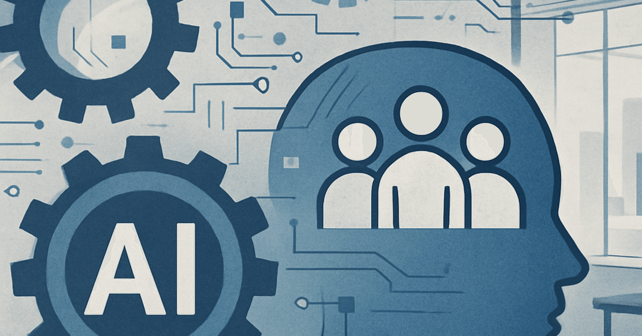 AIと人事:未来の労働市場における役割