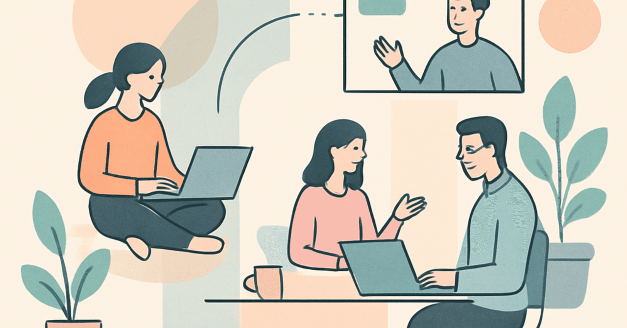 2025年のHRトレンド：フレキシブルな働き方とその影響