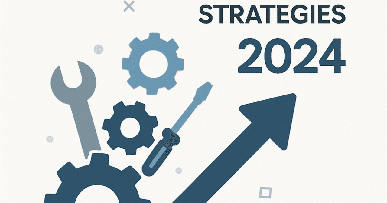 キャリアアップのためのスキル開発戦略：2024年の市場動向を考慮して