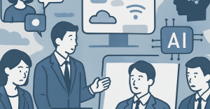 テクノロジーが変える職場の未来：リモートワークとAIの活用