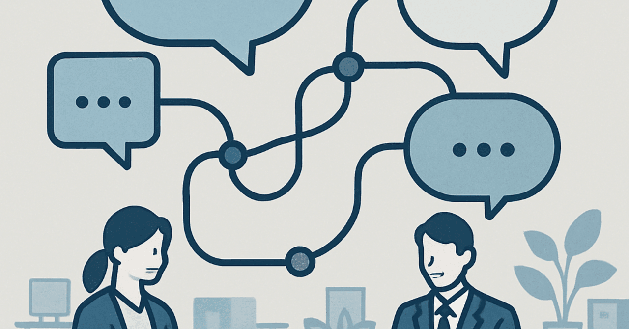 職場のコミュニケーション改善：効果的なフィードバックの技術