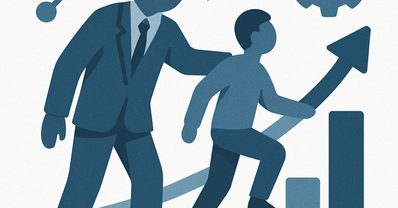 キャリアの成長を促す：メンターシップの重要性と活用法