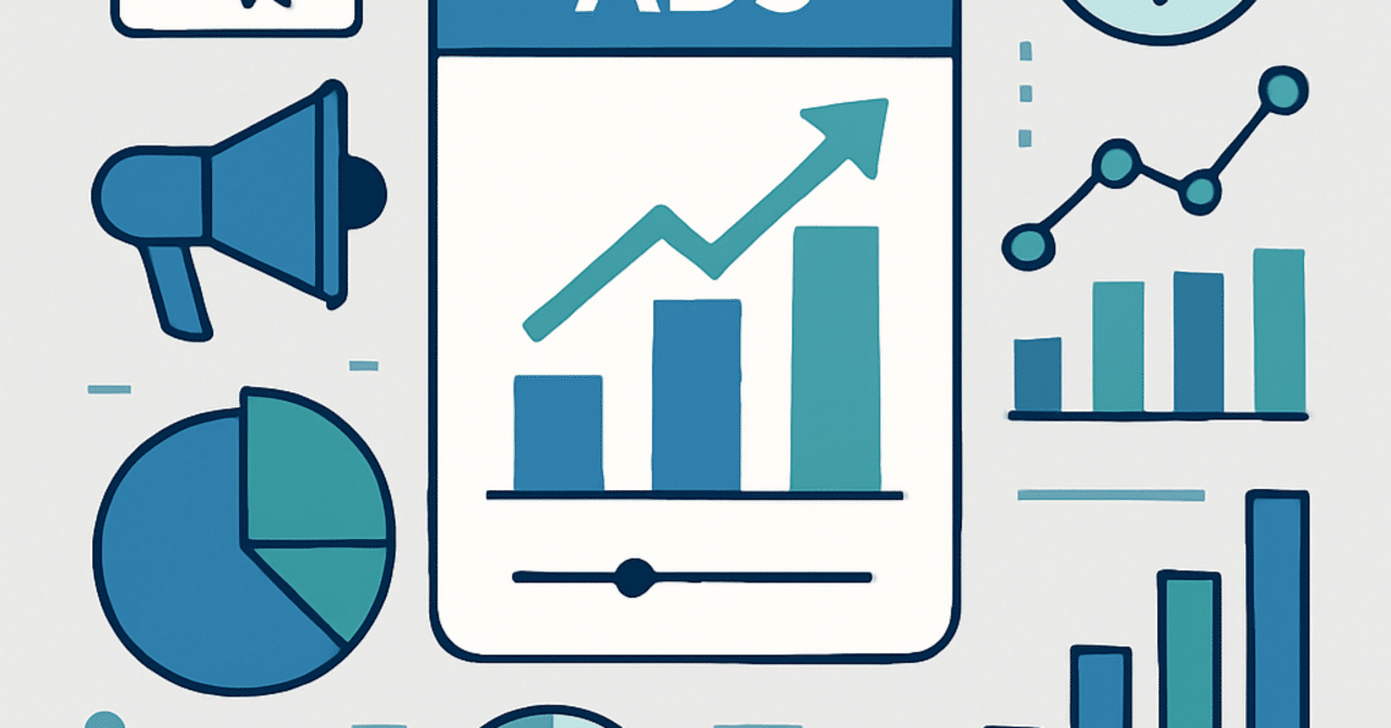 広告運用の効率化：データ活用によるROI向上の秘訣