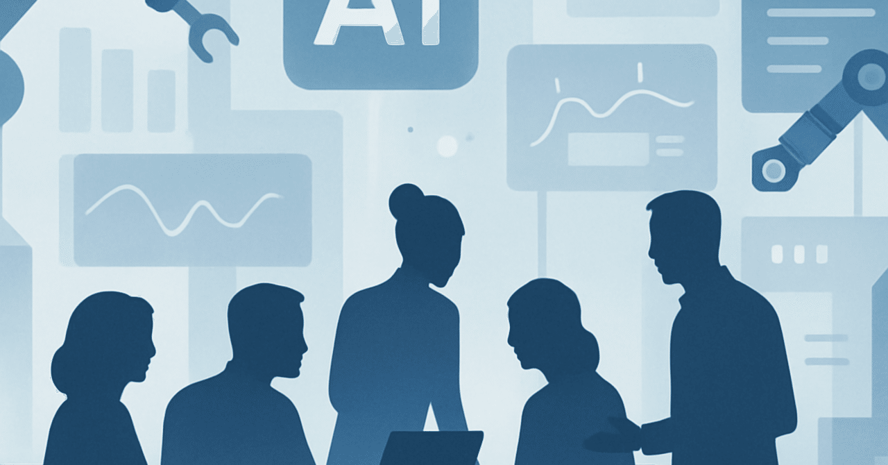 職場におけるAI導入の成功事例と課題