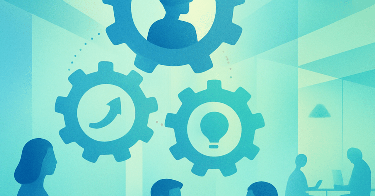 リーダーシップの進化：未来のHRに必要なスキルとは