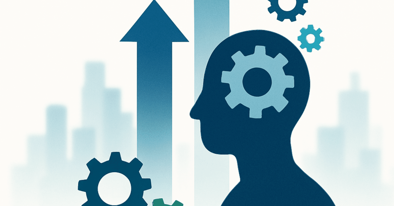 キャリアの見直し:不確実な時代における自己成長戦略