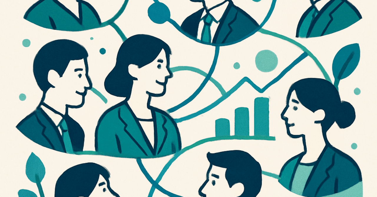 キャリアの成長を加速する：効果的なネットワーキングの方法