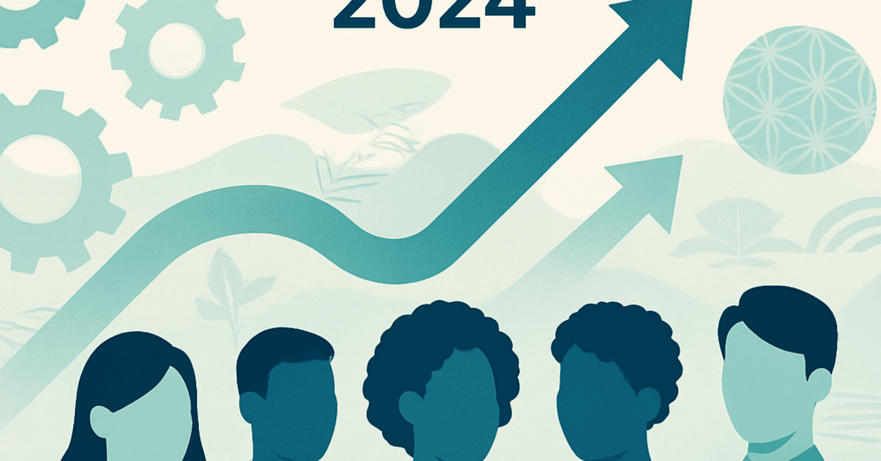 2024年の採用プロセスを見直す：効率化と候補者体験の改善