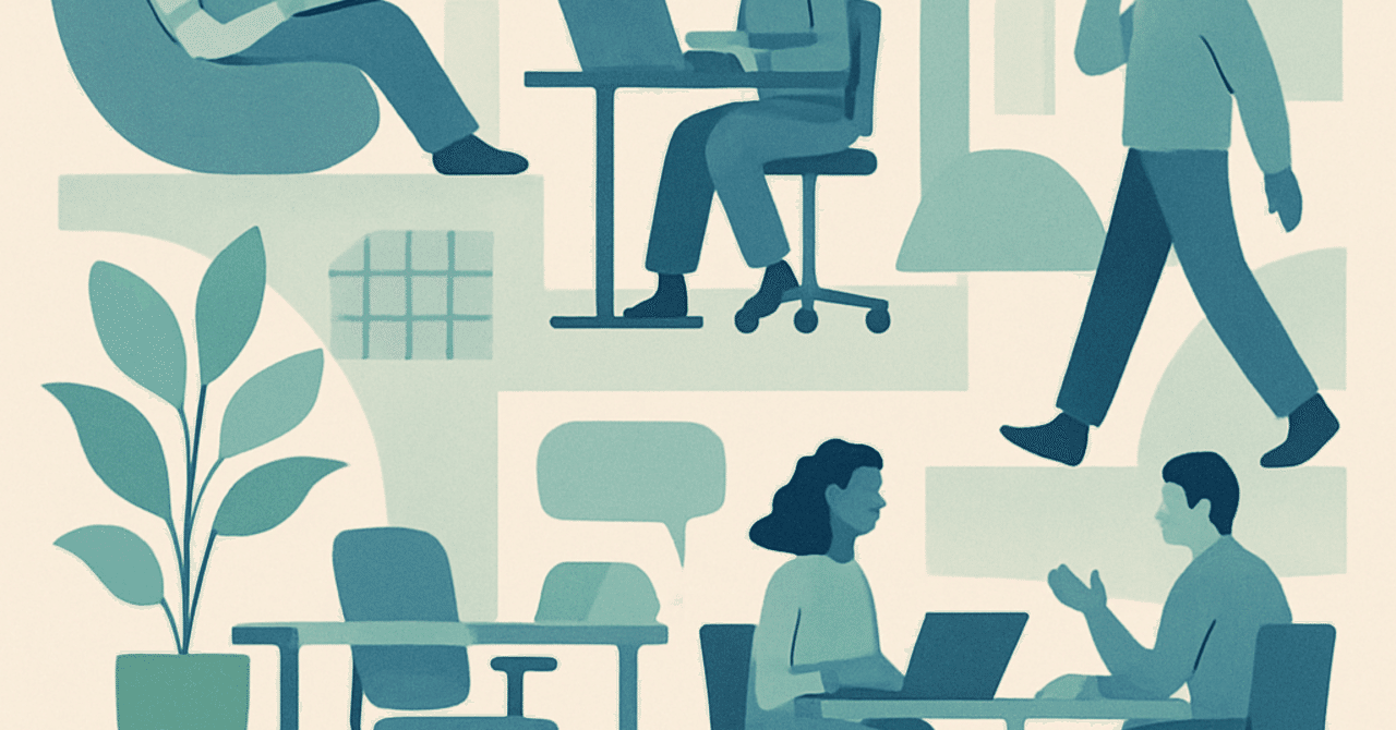 職場のフレキシビリティ：2024年の人事戦略における重要性