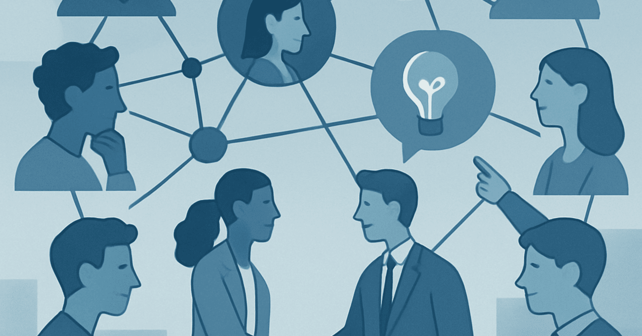 リファラル採用を強化するための成功事例と実践法