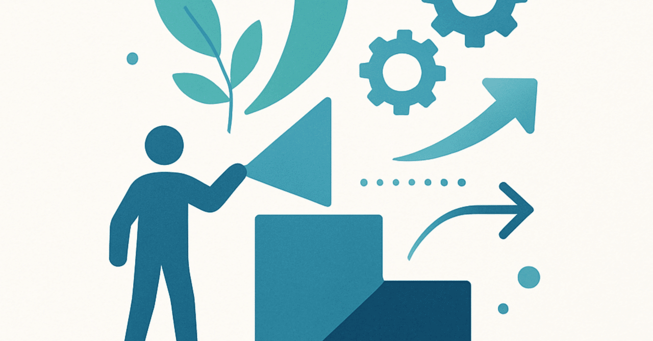 キャリアの再構築：変化に柔軟に対応するためのステップ