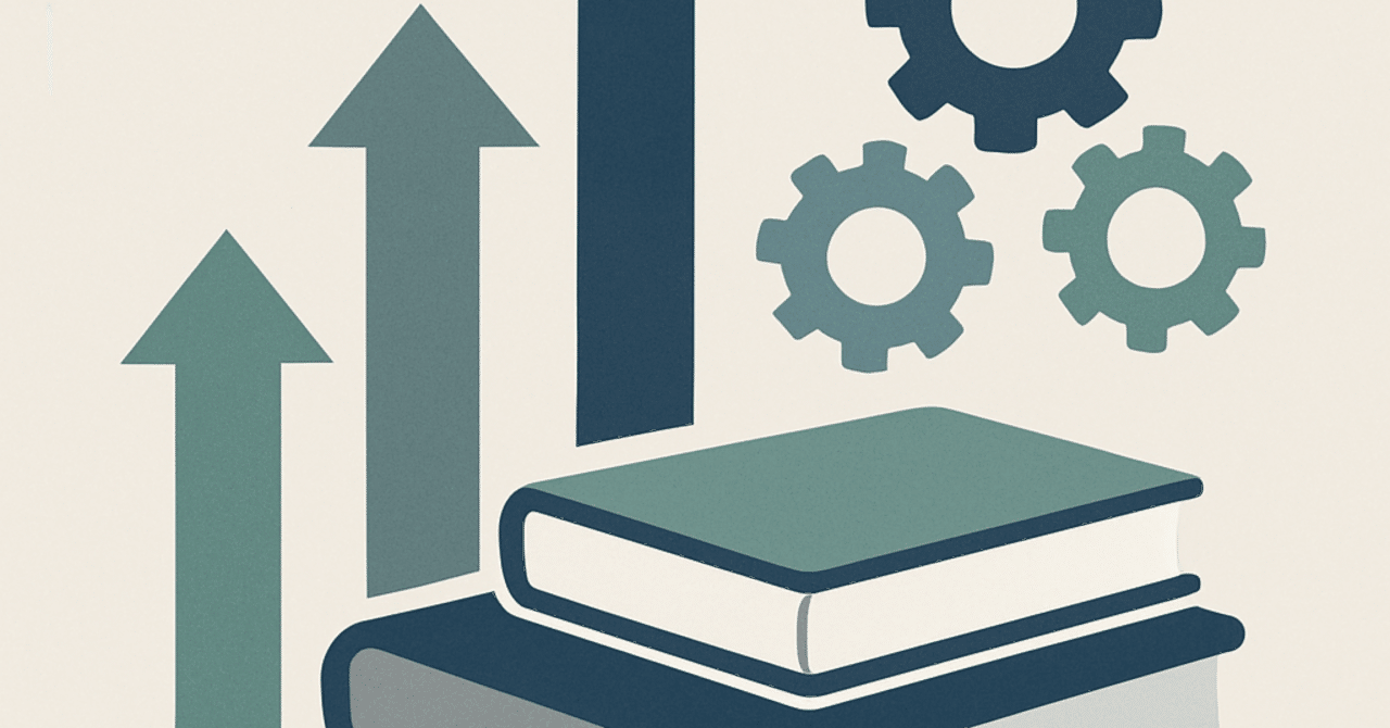 キャリアアップのためのスキル習得ガイド:自己投資の重要性