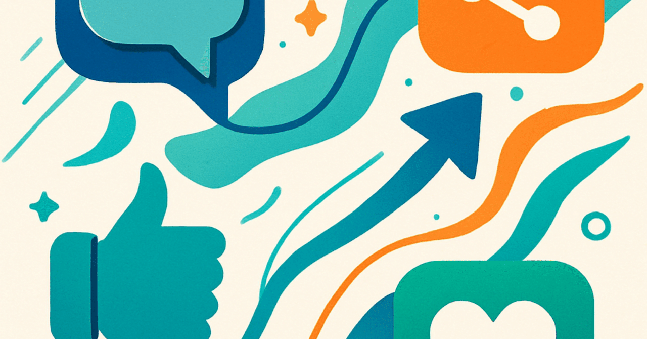 ソーシャルメディア運用の成功法則：エンゲージメントを高める戦略