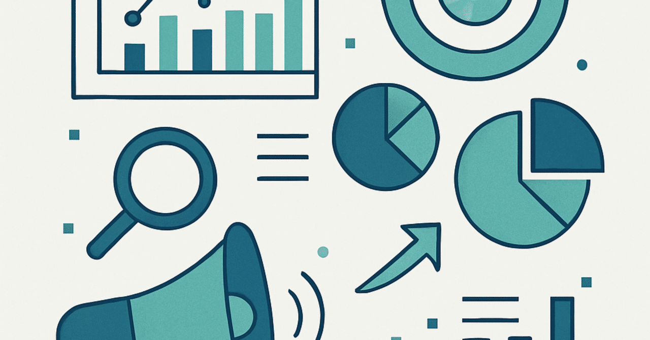 効果的な広告運用：データドリブンなキャンペーンの成功法則
