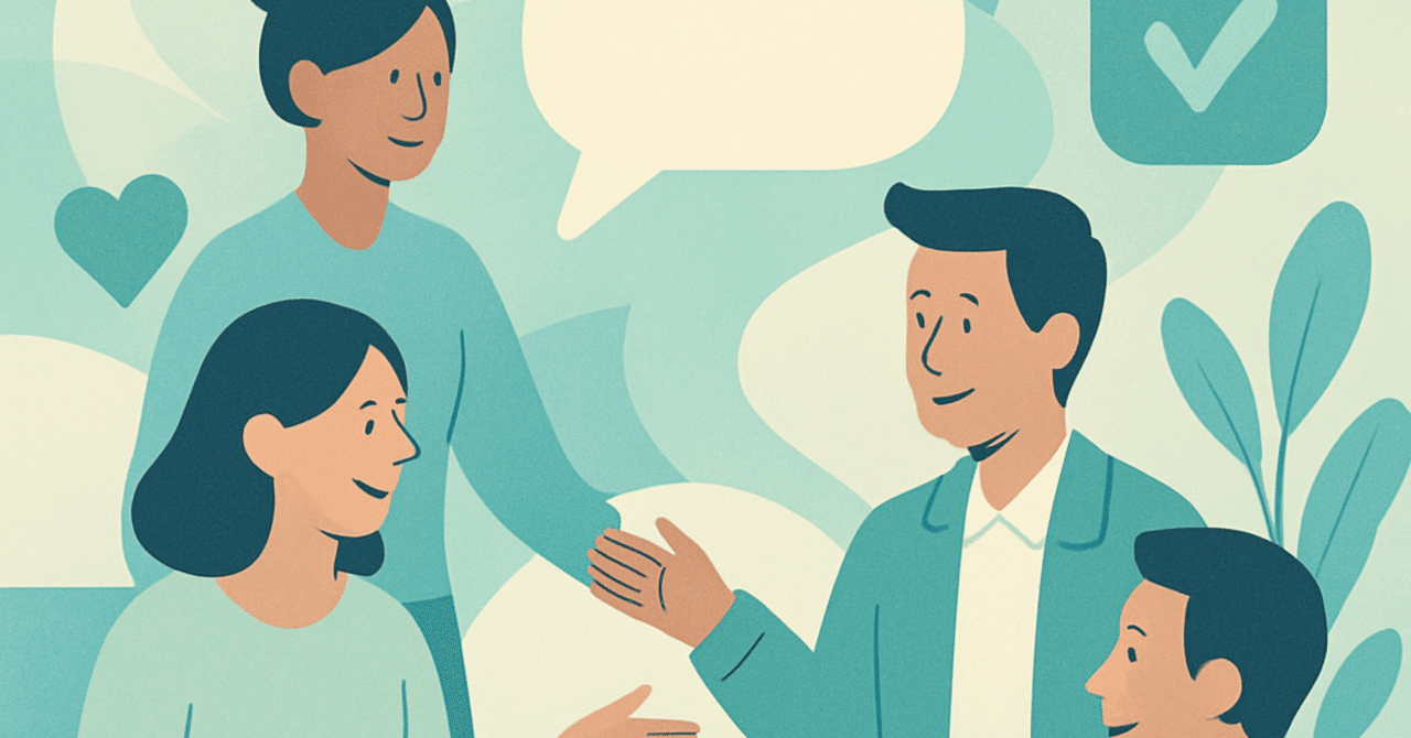 職場における心理的安全性の重要性とその構築法