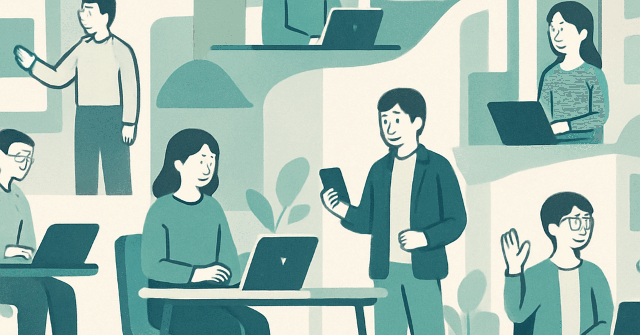 職場の柔軟性：新時代の人事戦略とその影響