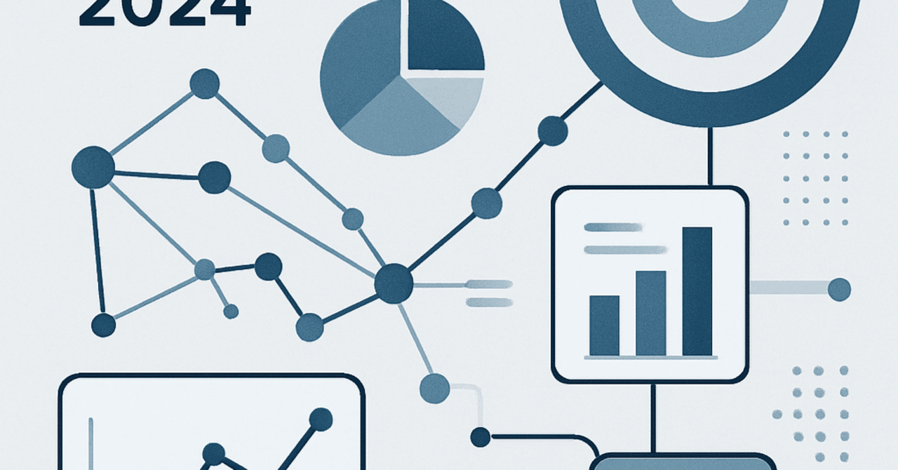 2024年の顧客獲得戦略：データ活用によるターゲット精度向上法