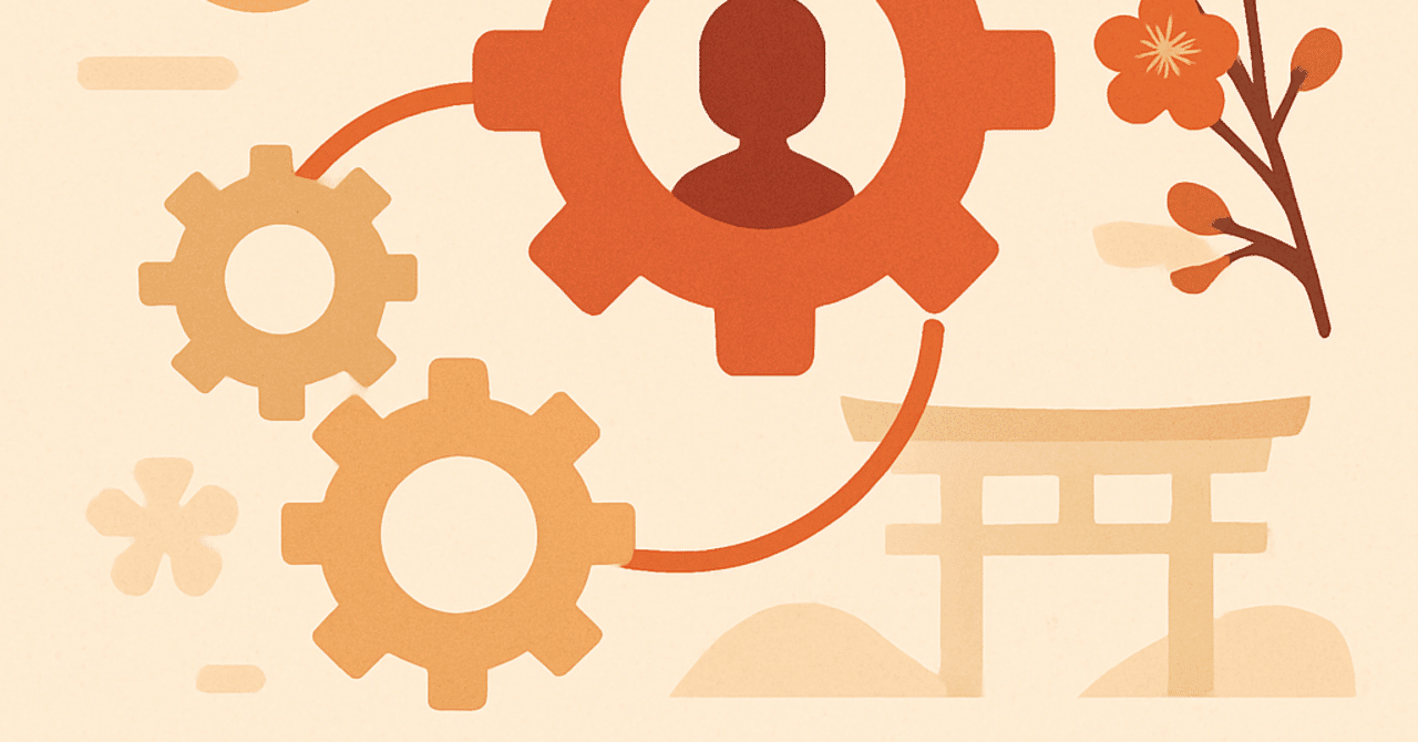 エンゲージメントを高める採用プロセスの設計法