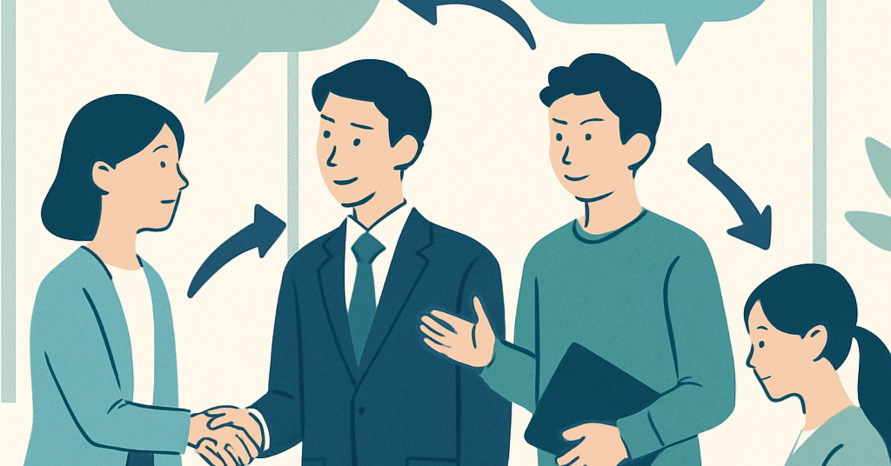 職場のコミュニケーション改善：効果的なフィードバックの技術