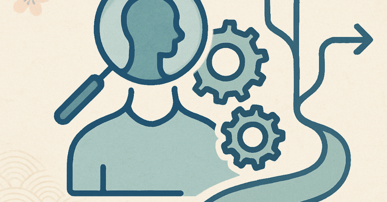 キャリアの転機を迎えるための自己分析の重要性