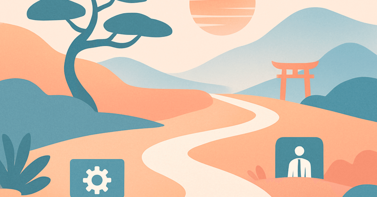 キャリアの再構築:変化の時代における新しい道の見つけ方