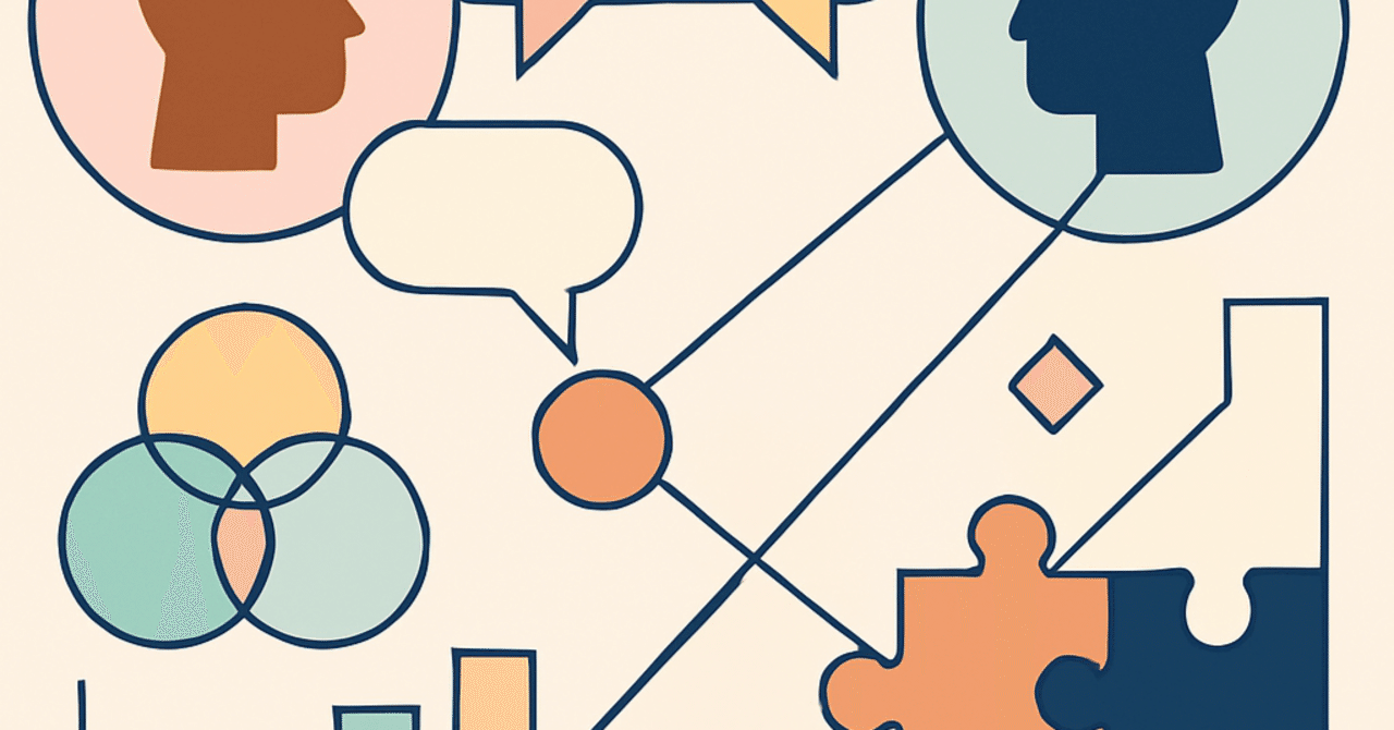 職場の多様性を促進するための効果的なコミュニケーション戦略